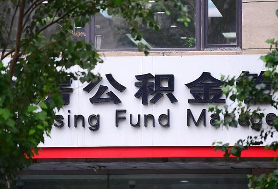 宜都公积金黄牛提取一般几个点（住房公积金黄牛提取）